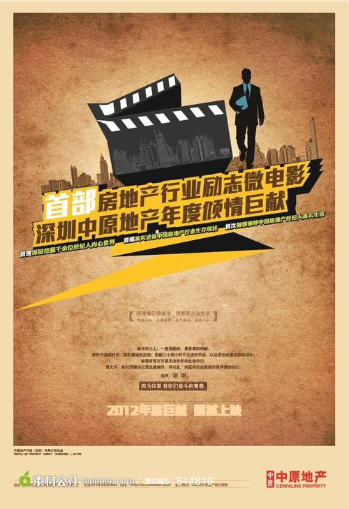 回迁房不动产权证图片